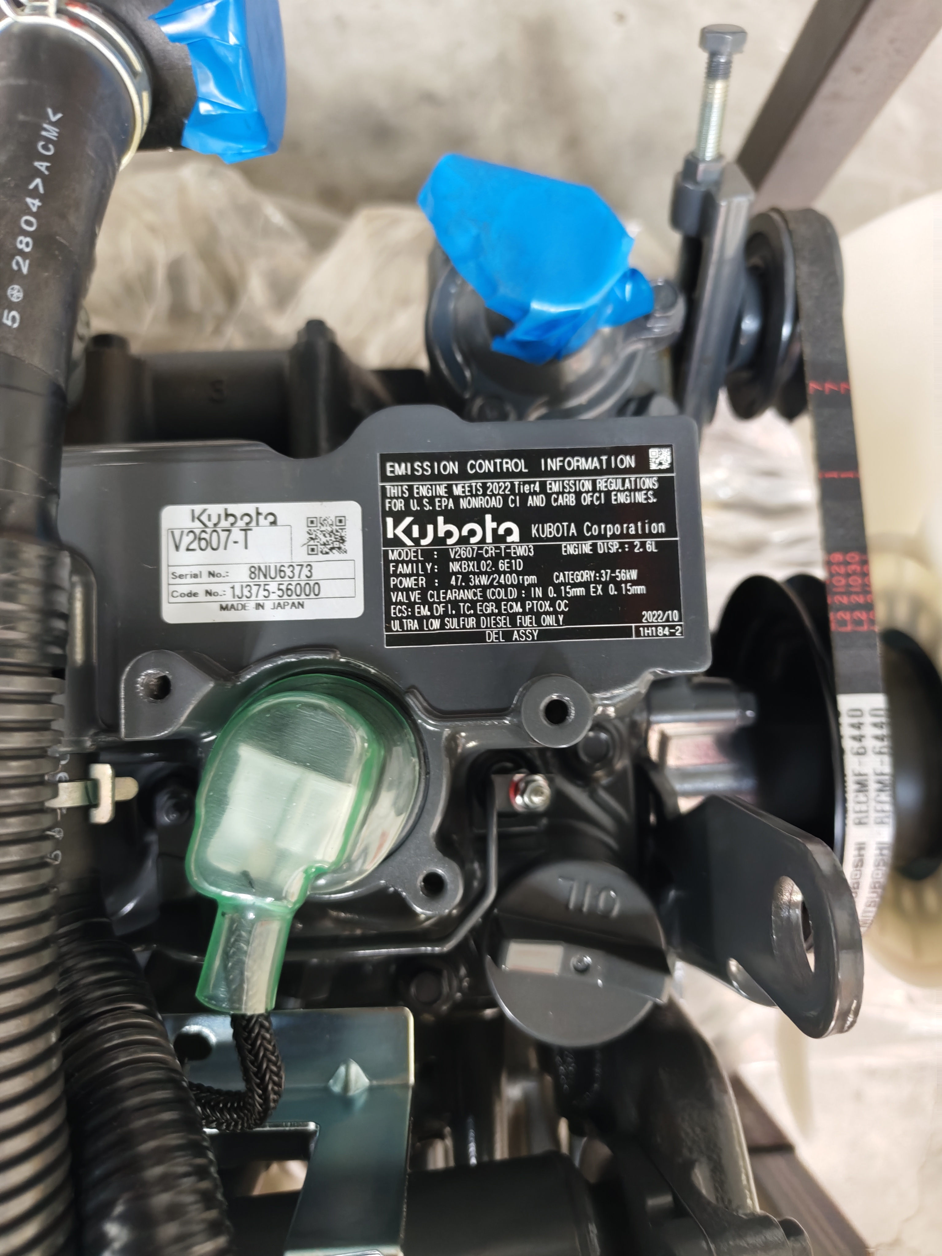 Дизельный двигатель Kubota 1J375-56000 V2607-CR-TE5B-HYM-1